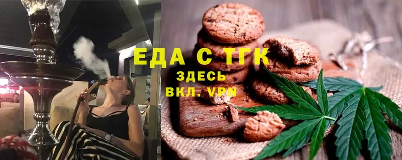 что такое наркотик  Кызыл  Canna-Cookies марихуана 