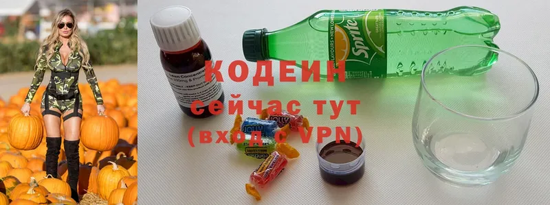 Кодеин напиток Lean (лин)  ссылка на мегу ССЫЛКА  Кызыл 