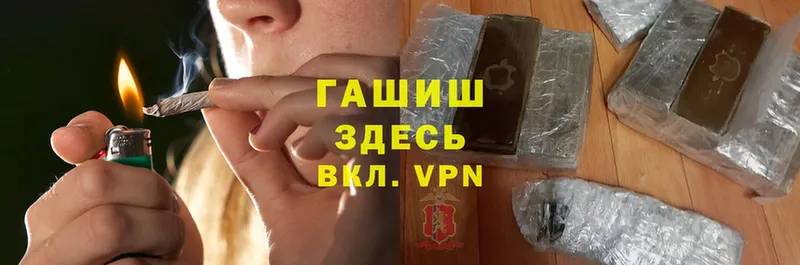 ГАШ Cannabis  Кызыл 