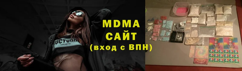 МДМА crystal  магазин продажи   Кызыл 